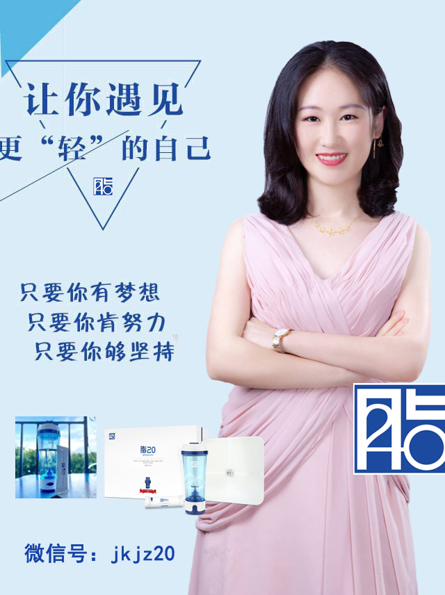 脂20全国代理招募，专业导师指导